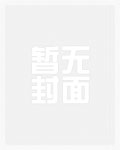 男主生子系统（快穿）